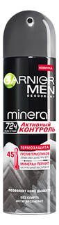 Дезодорант Garnier MEN спрей Термо-защита 150 мл