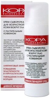 Крем-сыворотка для возрастной кожи вокруг глаз КОРА С растительным кофеином, 30 мл
