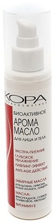 Аромамасло для лица и тела КОРА Биоактивное, 150 мл