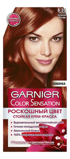 Краска для волос Garnier Color Sensation "Золотой янтарь" C4531910, тон 6.35