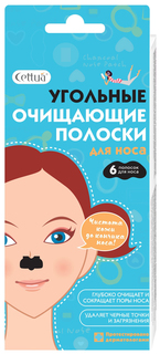Средство для очищения Cettua Угольные полоски для носа 6 шт