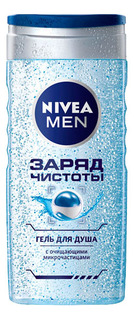 Гель для душа NIVEA Заряд чистоты для мужчин 250 мл