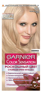 Краска для волос Garnier Color Sensation "Перламутровый шелк" C4971400, тон 10.21
