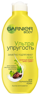 Молочко для тела Garnier Body Ультра Упругость 250 мл
