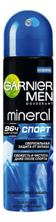 Дезодорант Garnier Mineral men C4504412 150 мл