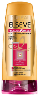 Бальзам для волос LOreal Paris Elseve Роскошь 6 масел 200 мл