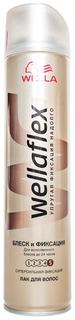 Лак для волос Wella Wellaflex Блеск и Фиксация 250 мл