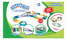 Автотрек 1Toy Гибкий трек: Большое путешествие 107 деталей