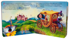 Пазл Мозаика-Синтез Играем в театр, Книжка с пазлами, Кот в сапогах