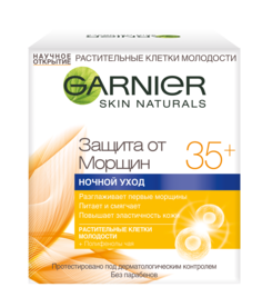Крем для лица Garnier Клетки молодости