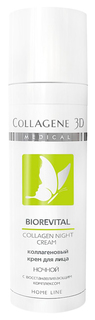Крем для лица Medical Collagene 3D Biorevital Collagen Night Cream 30 мл
