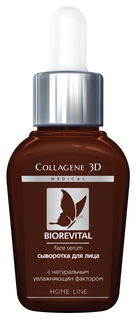 Сыворотка для лица Medical Collagene 3D Biorevital Face Serum 30 мл