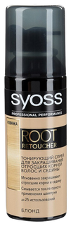 Тонирующий спрей Syoss Root Retoucher Блонд 120 мл