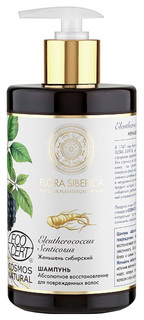 Шампунь Natura Siberica Flora Абсолютное восстановление Женьшень сибирский 480 мл