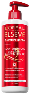 Шампунь L’Oreal Paris Elseve Low Shampoo Эксперт цвета 400 мл