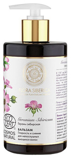 Бальзам для волос Natura Siberica Герань Сибирская 480 мл