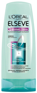 Бальзам для волос LOreal Paris Elseve 3 Ценные глины 400 мл