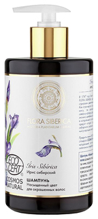 Шампунь Natura Siberica Ирис Сибирский Насыщенный цвет 480 мл