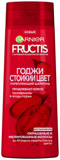 Шампунь Garnier Fructis Годжи Стойкий цвет 250 мл