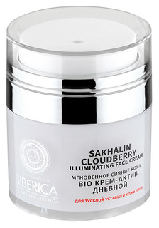 Крем для лица дневной Natura Siberica Laboratoria Siberica мгновенное сияние кожи 50 мл