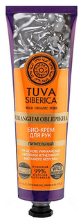 Крем для рук Natura Siberica Tuva Питательный 75 мл