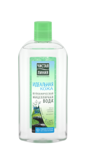 Мицеллярная вода Чистая Линия Идеальная кожа
