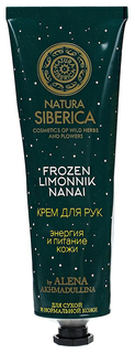 Крем для рук Natura Siberica Энергия и питание кожи 75 мл