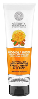 Крем для тела Natura Siberica Стимулятор молодости 250 мл