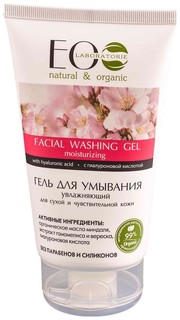 Гель для умывания Ecolab Увлажняющий для сухой и чувствительной кожи 150 мл EO Laboratorie