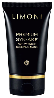 Маска для лица Limoni Premium Syn-Ake Anti-Wrinkle Sleeping Mask