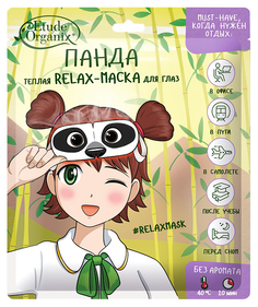 Маска для глаз Etude Organix Панда 12 г