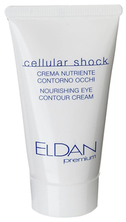 Крем для глаз Eldan Cosmetics Premium cellular shock