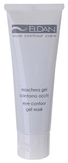 Маска для глаз Eldan Cosmetics ELD-120
