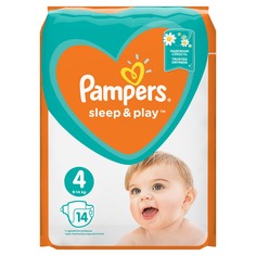 Подгузники Pampers Sleep & Play Maxi (9-14 кг) 14 шт.