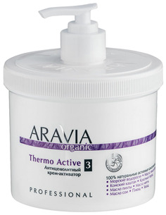 Антицеллюлитное средство ARAVIA Organic Thermo Active 550 мл