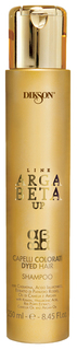 Шампунь Dikson ArgaBeta Up Coloured Hair Shampoo 250 мл