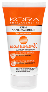 Солнцезащитное средство KORA Высокая защита SPF 30 150 мл КОРА