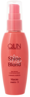 Масло для волос Ollin Professional Shine Blond Омега-3 50 мл
