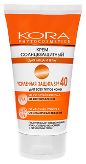 Солнцезащитное средство KORA Усиленная защита SPF 40 150 мл КОРА