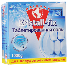 Таблетированная соль для посудомоечных машин Luxus professional 1000 г