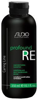 Шампунь Kapous Professional Studio Caring Line Profound Re 350 мл