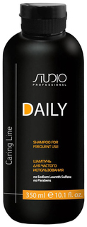 Шампунь Kapous Professional Studio Caring Line Daily 350 мл