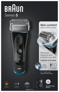Электробритва Braun Series 5 5190cc Черный