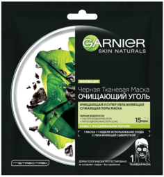 Маска Garnier "Водоросли" тканевая угольная