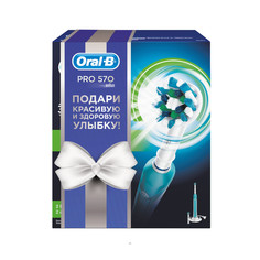 Электрическая зубная щетка Oral-B Cross Action 570 D16.524U