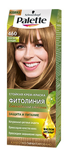 Краска для волос Palette Фитолиния 460 Золотистый блондин