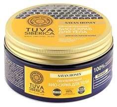 Био-скраб для тела Natura Siberica Tuva обновляющий 300 мл