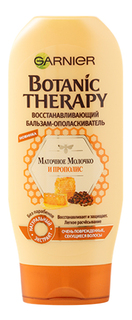 Бальзам для волос Garnier Botanic Therapy Прополис и маточное молочко 200 мл