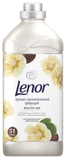 Концентрированный кондиционер для белья Lenor масло ши 1.785 мл