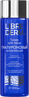 Тоник для лица LIBREDERM Гиалуроновый, увлажняющий, 200 мл